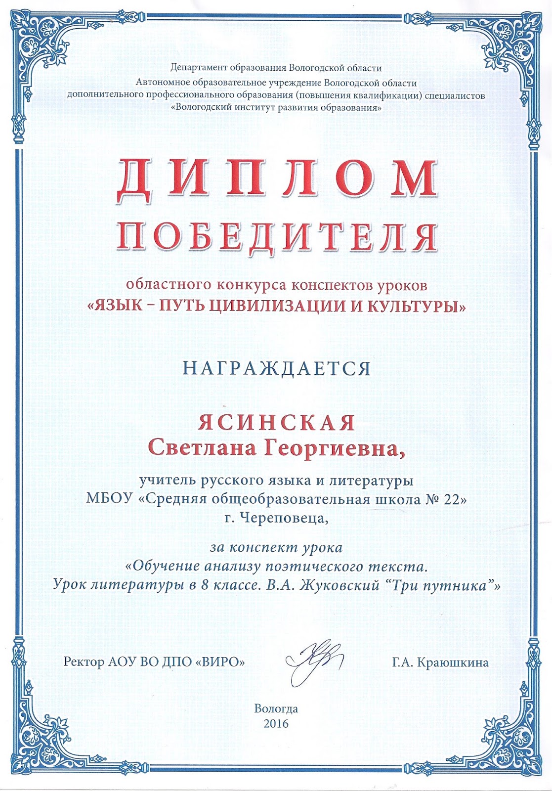 Гдз реферат по математике на тему порядок выполнений действий 3 класса