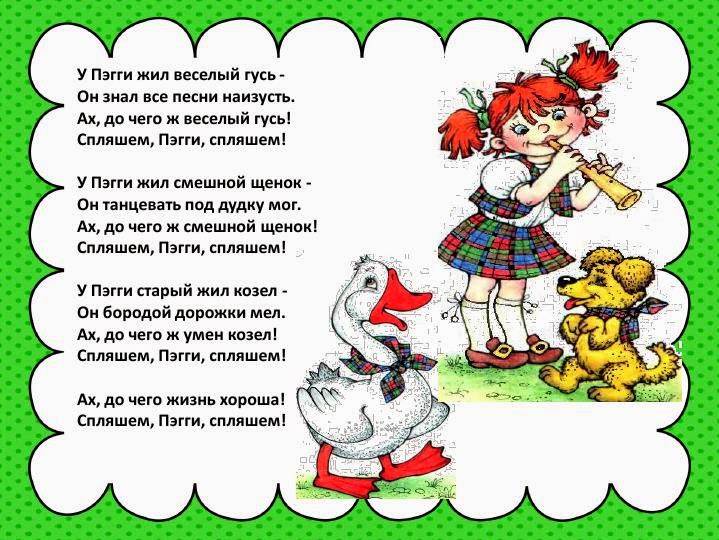 Спой нам ее. Спой нам ее. Спой птичка не стыдись. Спой нам ветер. Спой птичка не.