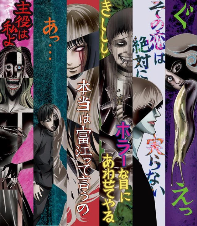 Plakat anime Junji Ito: Collection