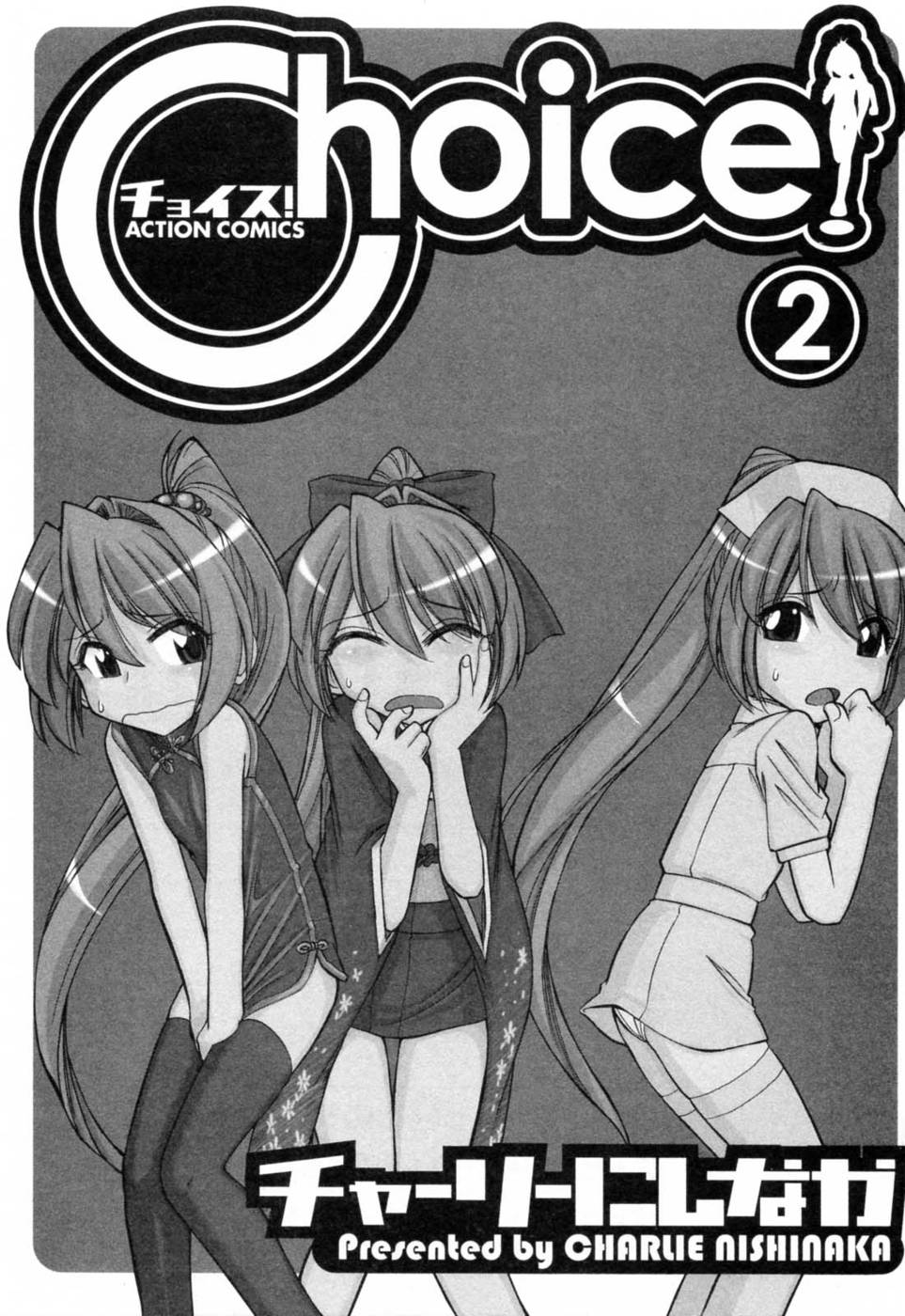 Hentai Manga Comic-Choice-Vol2-Chap1-7