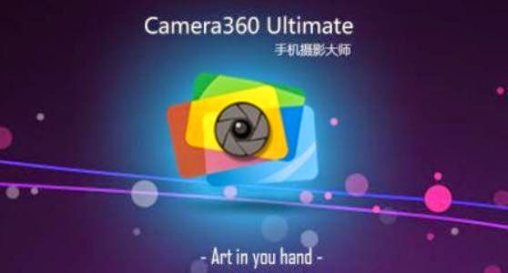 Camera360 Ultimate v6.0 Apk Terbaru