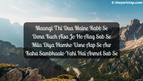 love couple images with hindi shayari