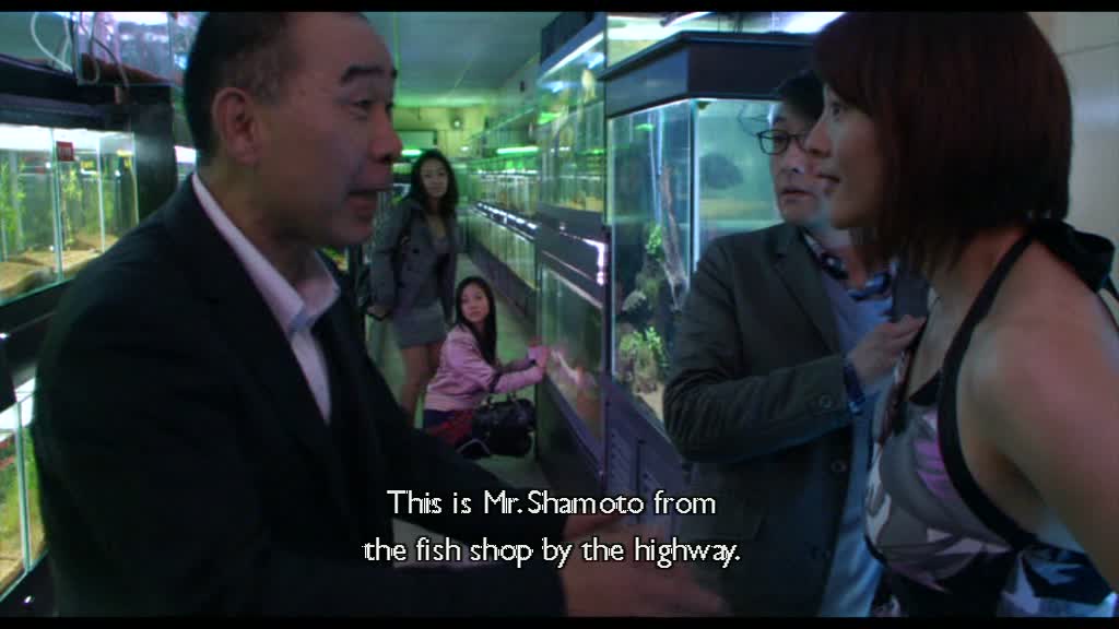 If by Japan Just watched Cold Fish