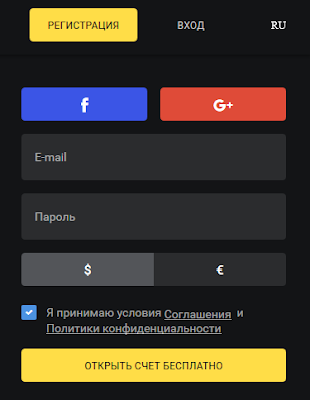 Форма регистрации посредством социальных сетей Форма регистрации посредством социальных сетей