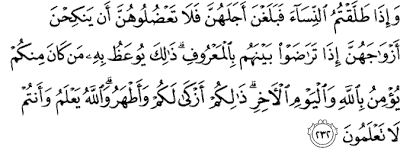 Surat Al-Baqarah Ayat 232
