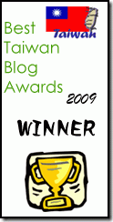 Best Taiwan Blog Awards 2009 Winner