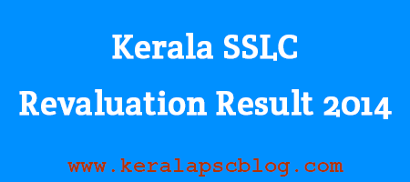 Kerala SSLC Revaluation Exam Result 2014 on www.www.keralapareekshabhavan.in