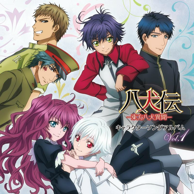 La Isla de Lindonar: Hakkenden Touhou Hakken Ibun