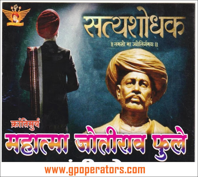 Mahatma Phule Vikas Mahamandal महात्मा फुले विकास महामंडळामार्फतविविध व्यवसाय प्रशिक्षणाचे आयोजन