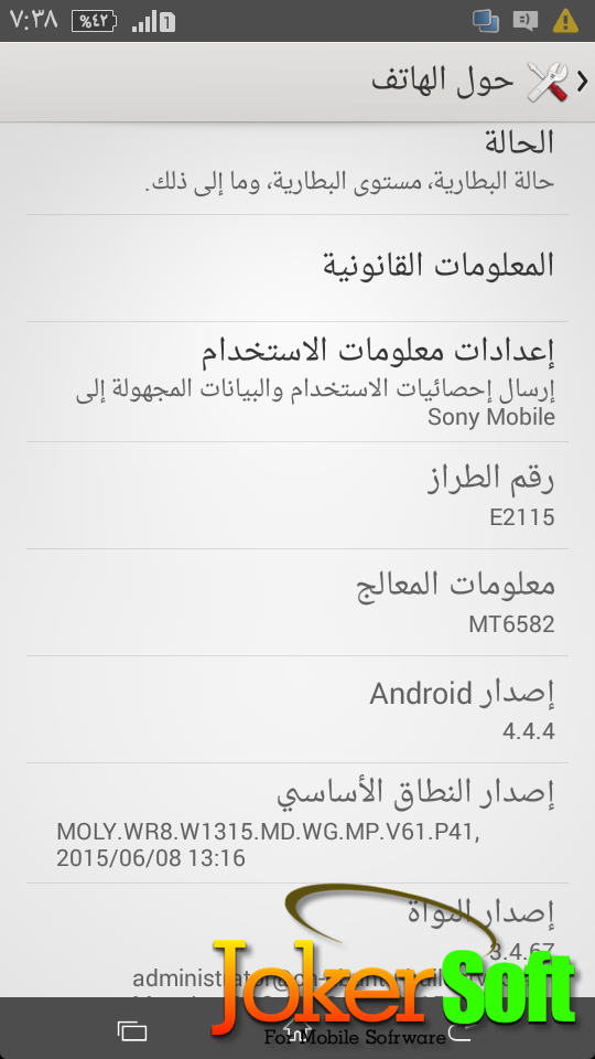 Sony c2305 mtk usb Driver Windows Xp Sony c2305 mtk usb Driver Windows Xp