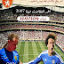 حصريا باتش اخر انتقالات فيفا 2007 لعام 2014/2015 شتيغن الى برشلونة ولويز الى باريس سان جيرمان - موقع ميكانو حصريا باتش اخر انتقالات فيفا 2007 لعام 2014/2015 شتيغن الى برشلونة ولويز الى باريس سان جيرمان - موقع ميكانو