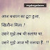 Aankho Me Aansu Hindi Shayari Bachpan Ka Khilona Whatsapp Status 😪