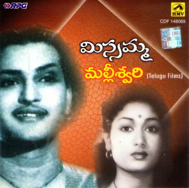 indira movie telugu songs