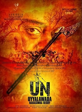 Mega Star Chiranjeevi 151 Movie Pre-Look Going Viral Online