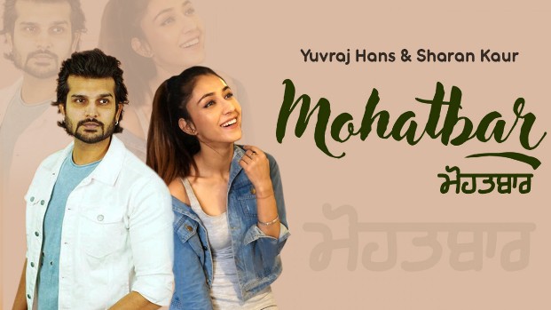 full cast and crew of Punjabi movie Mohatbar 2019 wiki, Mohatbar story, release date, Mohatbar Actress name poster, trailer, Photos, Wallapper