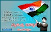 Proud be an Indian Pictures Happy Independence Day Wishes in Telugu HD Wallpapers Best Indpendence Day Greetings Telugu Quotes