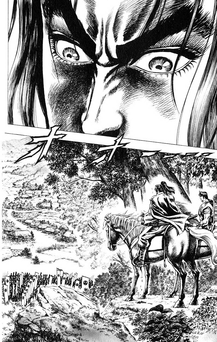 Sakon chap 4