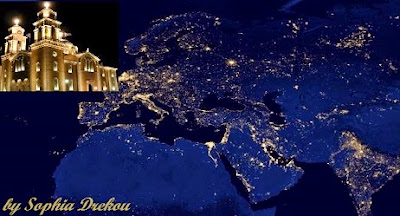 Αποτέλεσμα εικόνας για Πώς θα γίνει η Δύση πάλι Ορθόδοξη;