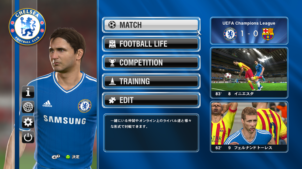 PES 2014