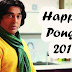 KAMAL-HASSAN HAPPY PONGAL PICTURES 2017 KAMAL-HASSAN HAPPY PONGAL PICTURES 2017