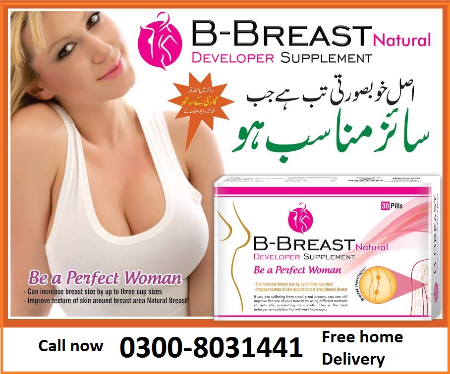 Tips To Choose Best Breast Enlargement Cream, Capsule, OIL in Pakistan
