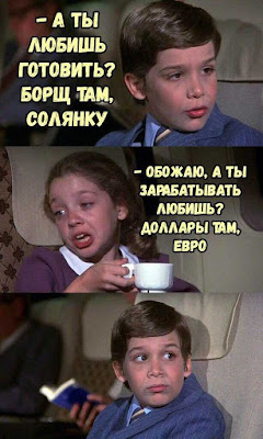 как найти и привлечь мужчину после 30