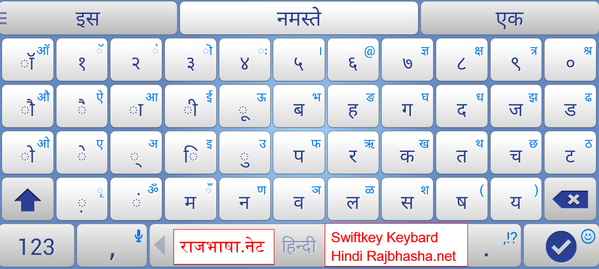 Mangal Font Hindi Typing Keyboard