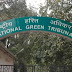 NGT Bans Plastic Items in Towns Located Along Ganga