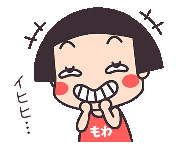Line クリエイターズスタンプ おかっぱ もわ2 Example With Gif Animation