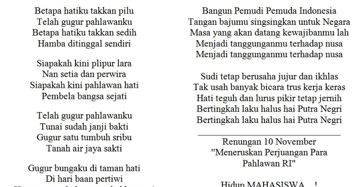 Lirik lagu bagun pemuda pemudi