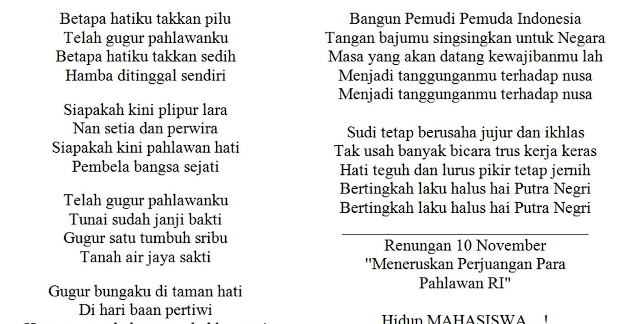 Lirik lagu bagun pemuda pemudi