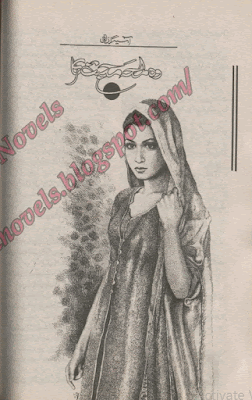 Woh lamha mohabbat ka by Asia Razaqi pdf