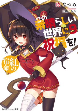 Ln Kono Subarashii Sekai Ni Shukufuku Wo Volume 9 Bahasa Indonesia Pdf Csnovel Download Manga Novel Pdf