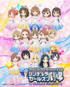 Cinderella Girls Gekijou: Climax Season (2019)