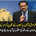 Hum Ahsan Faramosh Tu Nahi Hain - Ahsan Faramoshi Ki Saza Tu Nahi Bhugt Rahy - Javed Chaudhry