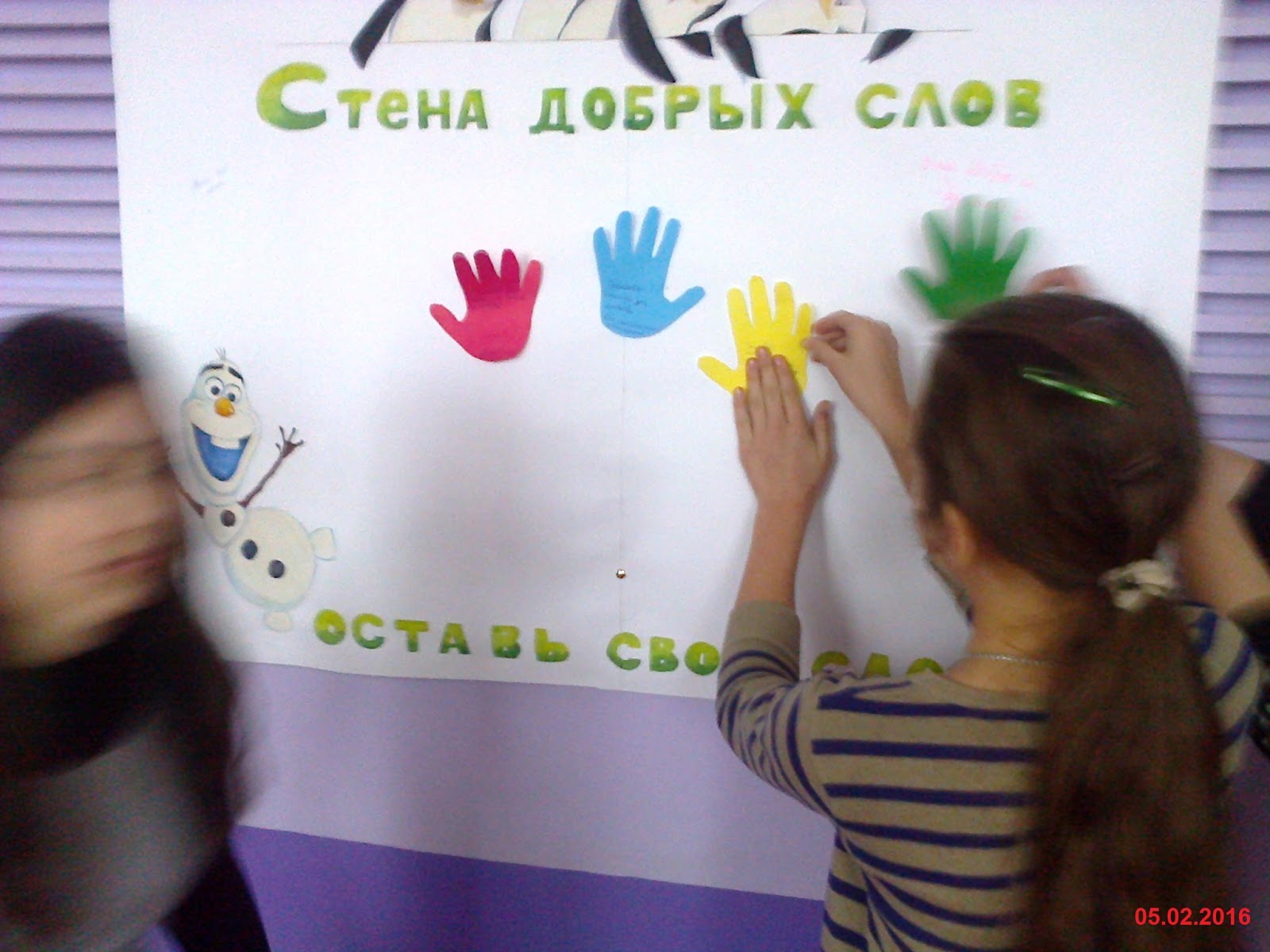 мероприятие ко дню родного языка в начальной школе. мероприятие для подготовительной группы день родного языка.