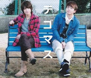 Sasuke - Aoi Bench [Lirik, Chord & Not Angka]