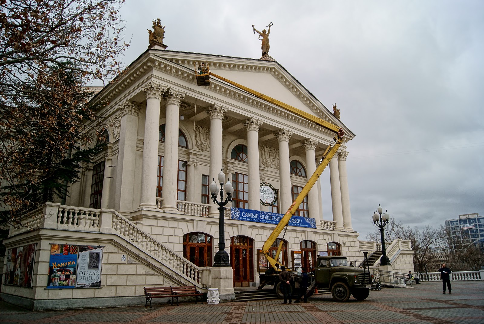 севастополь театр им луначарского