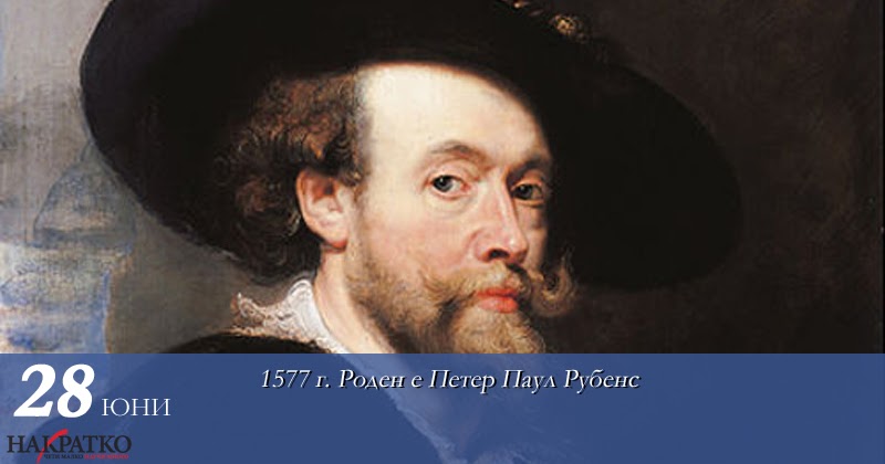 питер пауль рубенс self-portrait. рубенс дипломат. рубенс фото. питер пауль рубенс автопортрет 1623. питер пауль рубенс аллегория мирного благоденствия.