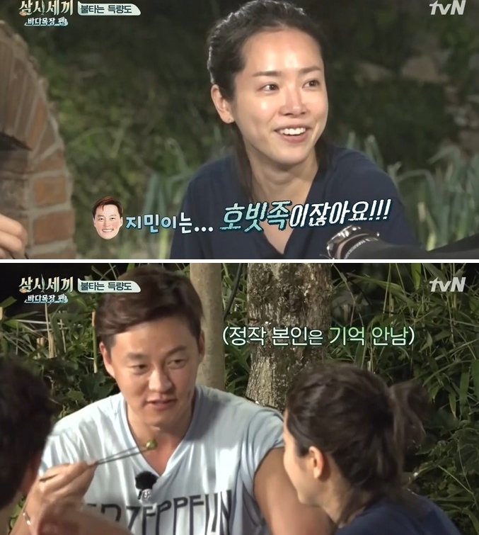 한지민 게스트 취급 안해주는 이서진.jpg12