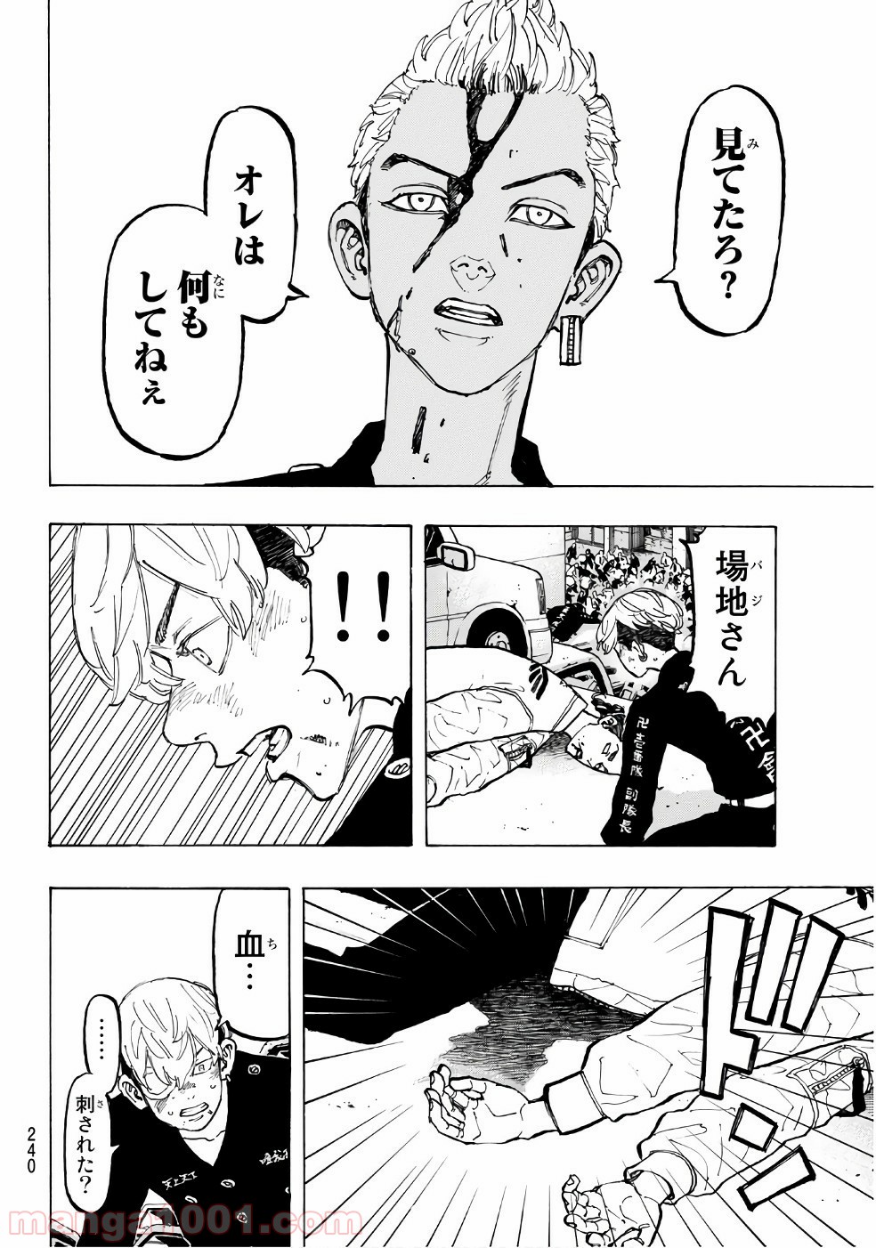 東京卍リベンジャーズ - Raw 【第59話】 - Manga1001.com