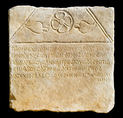 "Heaven and Earth: Art of Byzantium from Greek Collections" on view at the National Gallery of Art, Washington "Heaven and Earth: Art of Byzantium from Greek Collections" on view at the National Gallery of Art, Washington