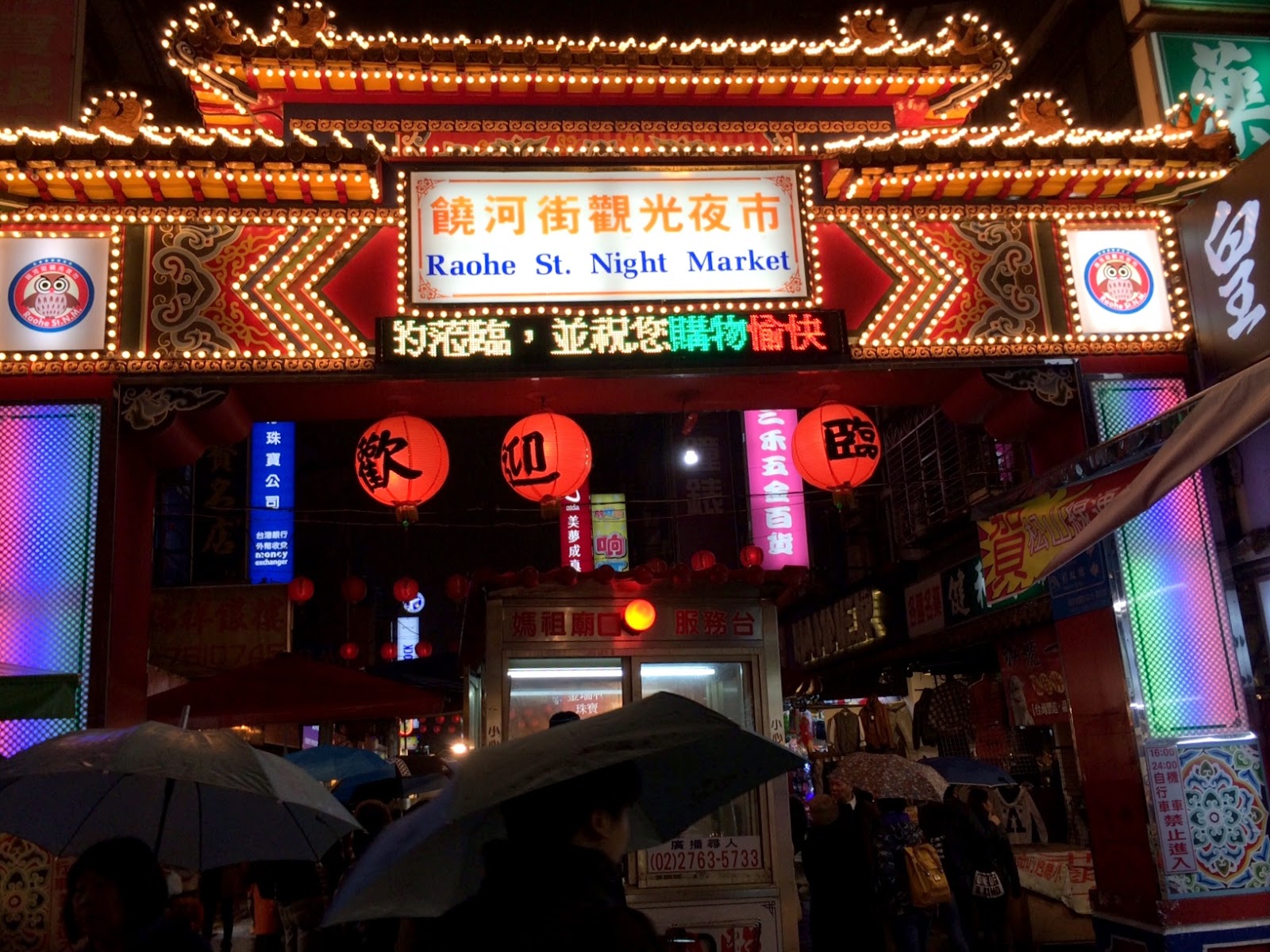 Decoration background christmas decor celebration festival gift chinese decorative bazaar market china autumn winter star bauble public pxhere year december Taipei Part II: Night Markets - XINLINNN