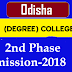 SAMS Odisha +3 Degree 2nd Phase Admission 2019