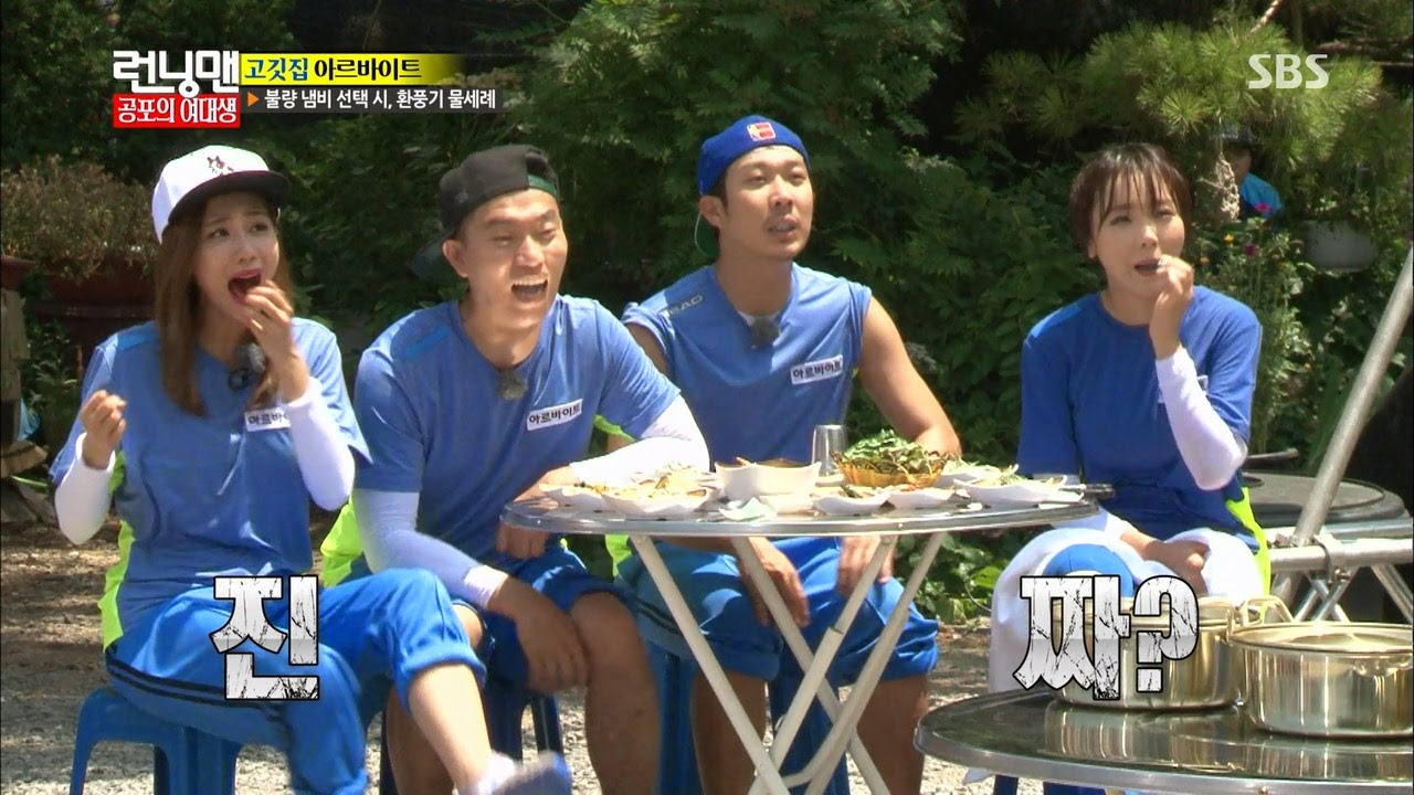 7 Most Memorable "Running Man" Episodes of 2014 pieces of me
