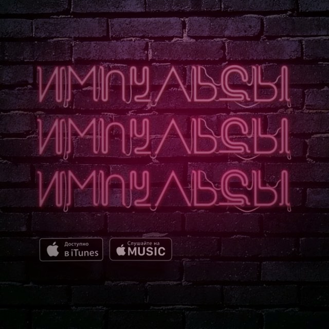 импульсы города елена темникова. елена темникова кристалл. елена темникова импульсы. темникова импульсы обложка. импульсы города текст.