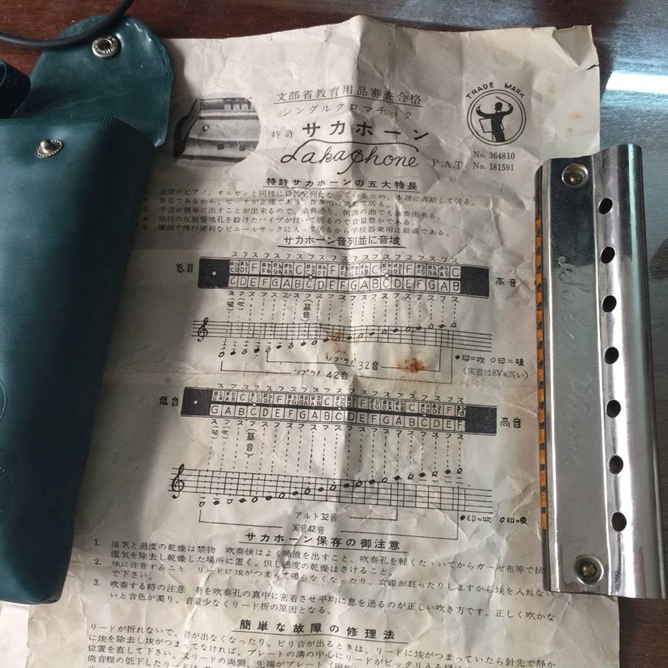 HarmonicaHoor Saka Phone Vintage Japanese Harmonica circa 1950