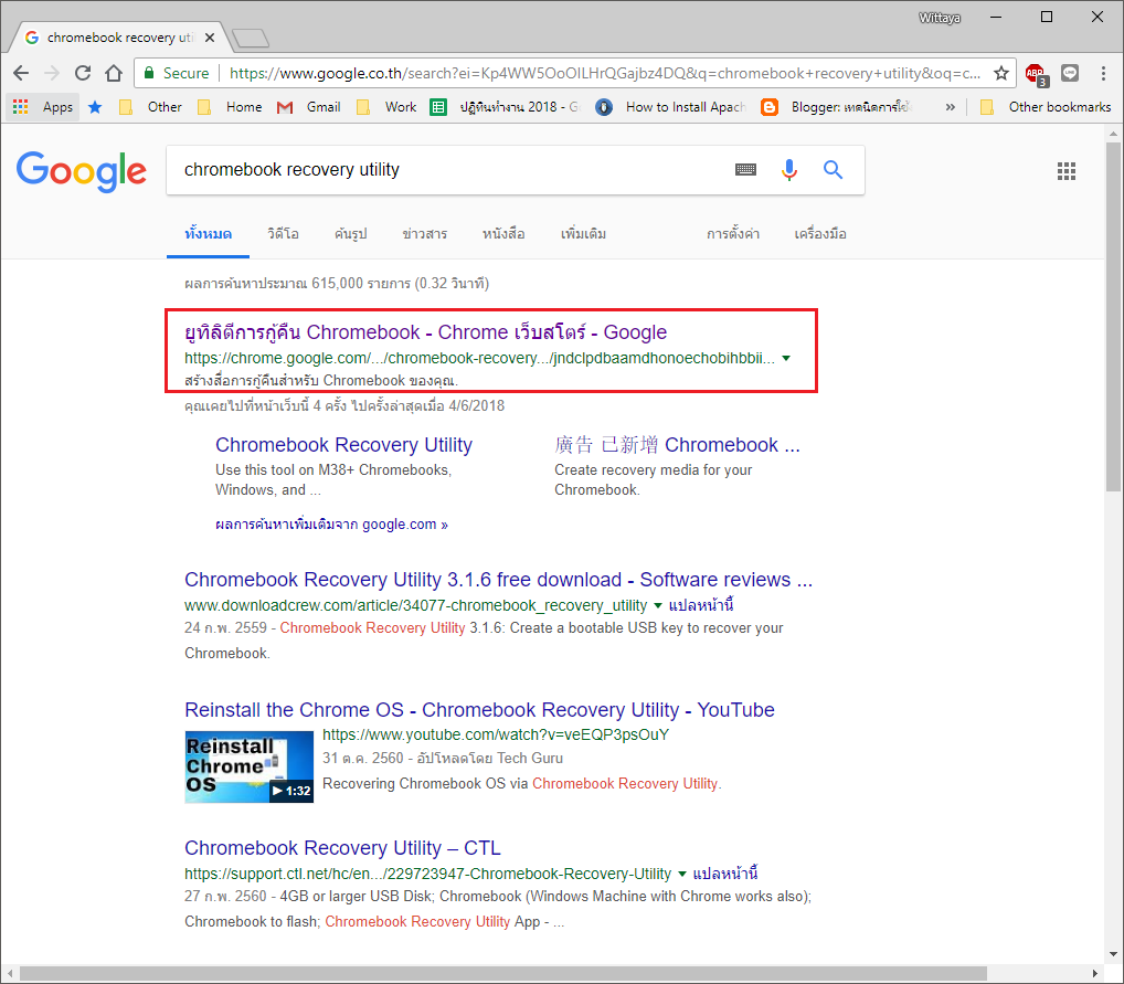 avant browser linux Crack Key For U avant browser linux Crack Key For U