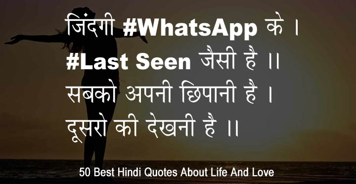 Hindi Quotes Life Quotes Love Quotes Motivation Quotes Love Life Quots Hindi