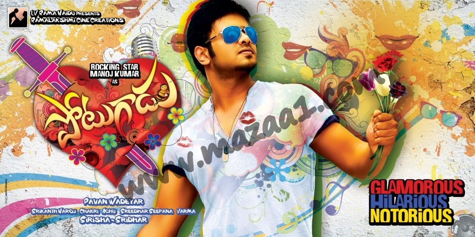 Atoz Telugu Mp3 Video Songs Free Download Potugadu (2013) Telugu Songs Download Doregama Southmp3 Atozmp3